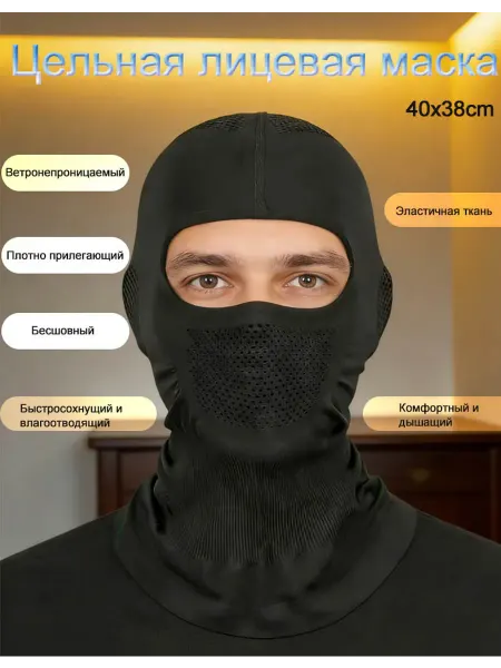 Легкая спортивная кепка для велоспорта