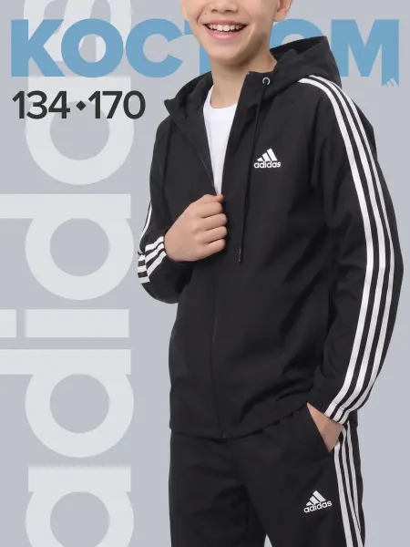 Adidas Спортивный костюм на молнии c капюшоном