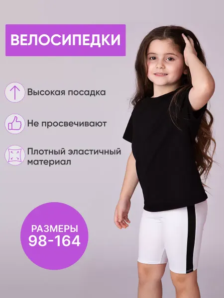 MILKIBALA велосипедки