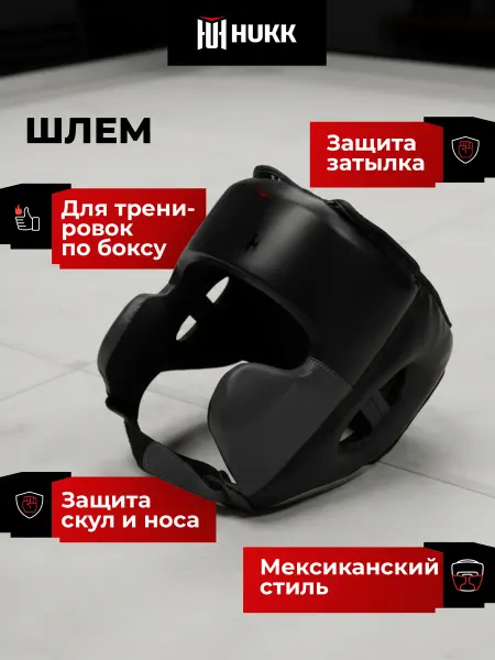 Hukk Шлем Honor Mx-2