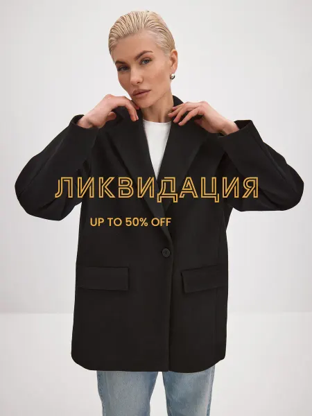 Tien brand Пальто пиджак оверсайз с широкими плечами
