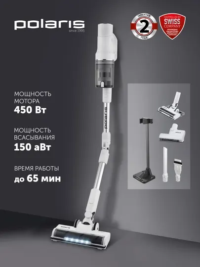 Вертикальный пылесос Polaris PVCS 4010 FusionPRO Pearl