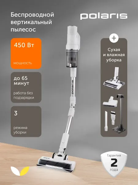 POLARIS Пылесос портативный PVCS 4010 FusionPRO
