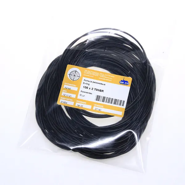 Кольца резиновые уплотнительные (O-ring) 106х2 70NBR (упаковка 10 шт.)