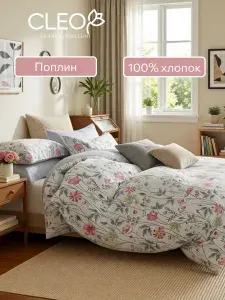Постельное белье 2 спальное с сердечками Cleo Pure Cotton комплект поплин хлопок