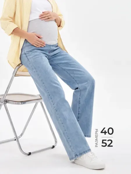 Preggy Джинсы для беременных трубы