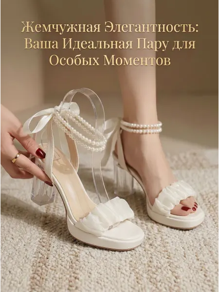 Без бренда Босоножки на каблуке свадебные с жемчугом и бантом