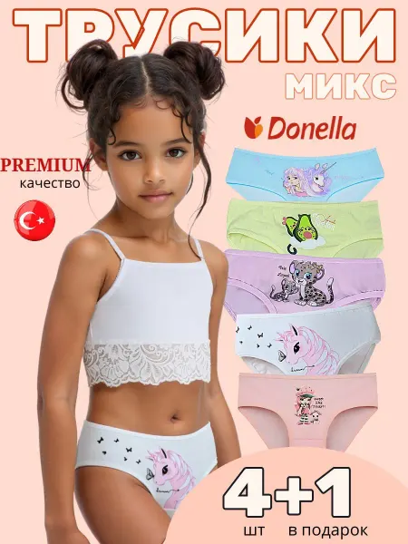 Donella Трусы детские для девочек набор микс 5 штук