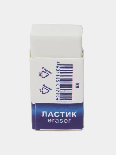 Ластик Классика К5, 40×19×10 мм, в обертке
