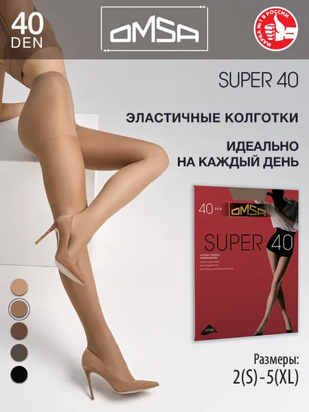 OmsaКолготки SUPER 40