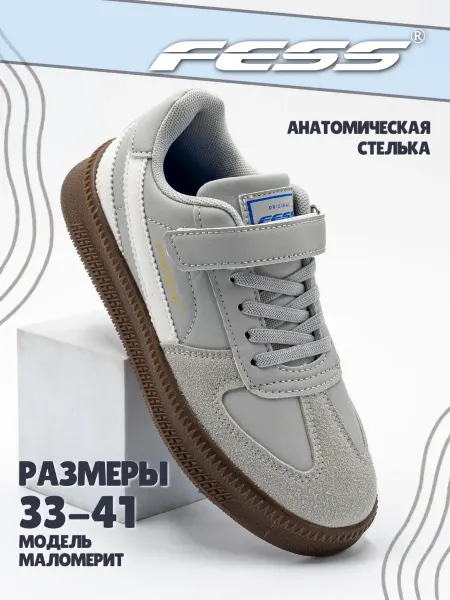 FESS Кроссовки кеды