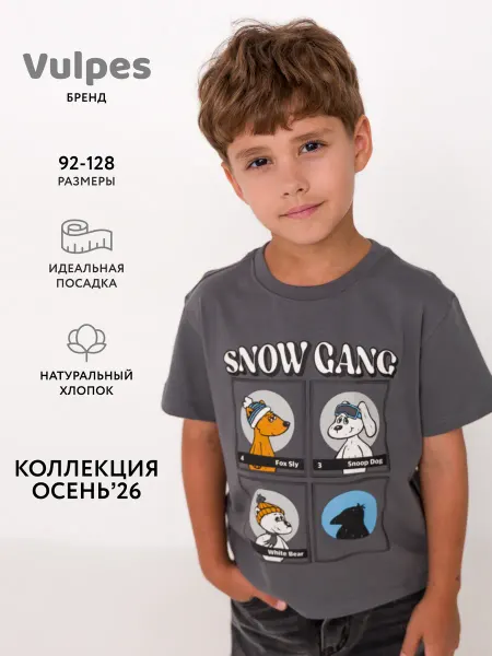 Vulpes Футболка оверсайз