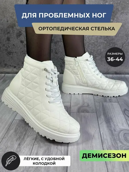 Tapki.vsemБотинки