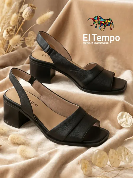 El TempoБосоножки