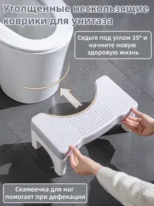 Подставка под ноги, 40х21х17 см