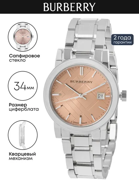BURBERRYНаручные часы