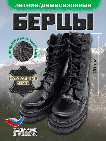 SSODAБотинки Зима-Весна 2025