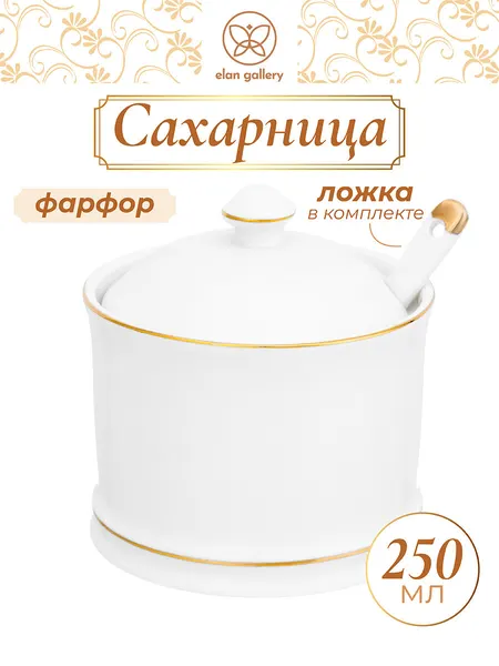 Сахарница 250 мл 9х9х10 см Elan Gallery Снежинка с золотом, с ложкой