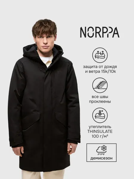 Norppa Парка демисезонная BALIAL