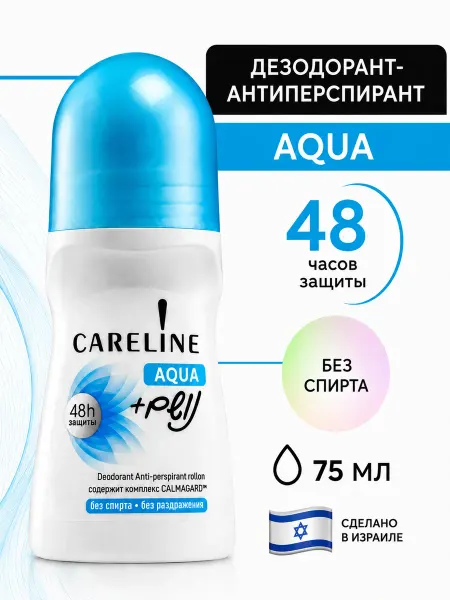 Careline дезодорант Aqua