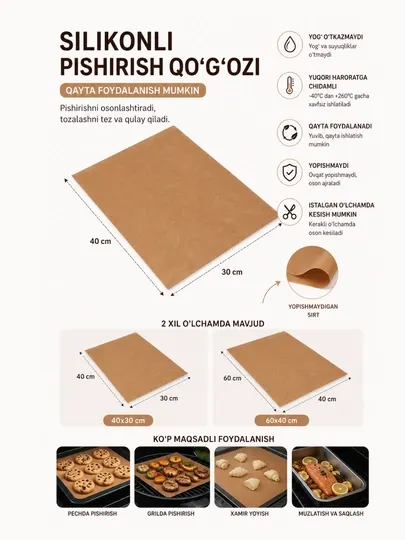Тефлоновый коврик для выпечки 40×30 / 60×40 см, неслёживающийся коврик