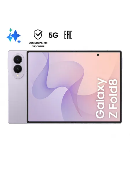 Samsung Fold8 256GB