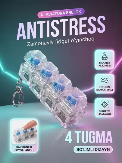 Антистрессовая клавиатура-брелок — это гаджет, который помогает сосредоточиться