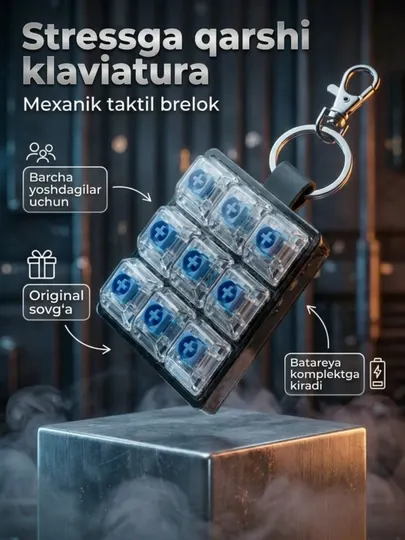 Антистресс клавиатура с брелком