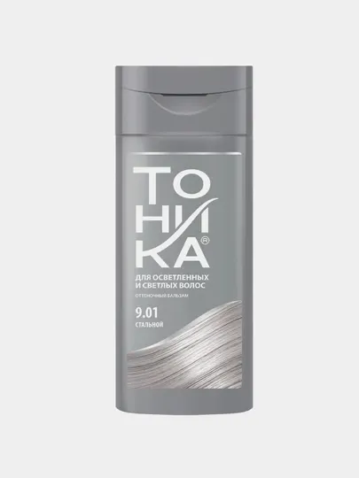 Оттеночный бальзам "Тоника" тон 9.01 Стальной, 150 мл