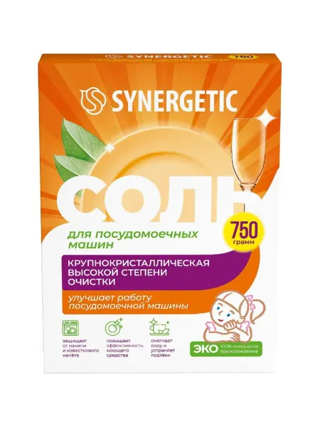 SYNERGETIC Средство для посудомоечных машин, соль, 750г, 12 уп