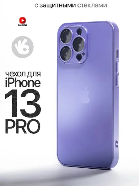 Чехол О'кейси, для iPhone 13 Pro, стильный, черный, защита камеры
