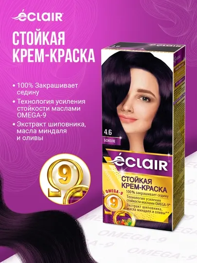 Краска для волос Eclair Omega-9, "Божоле" 4.6