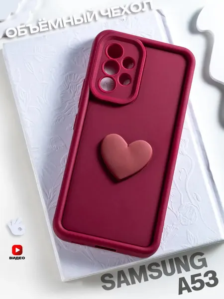 Чехол О'Кейси "Сердце", для Samsung Galaxy A53, защита камеры, бордовый