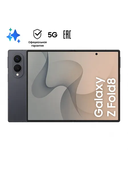 Samsung Fold8 512GB