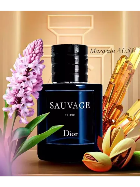 Духи мужские. Dior Sauvage Elixir эликсир