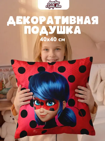 НЕПОСЕДА!!! Подушка декоративная детская 40х40 на диван Леди Баг