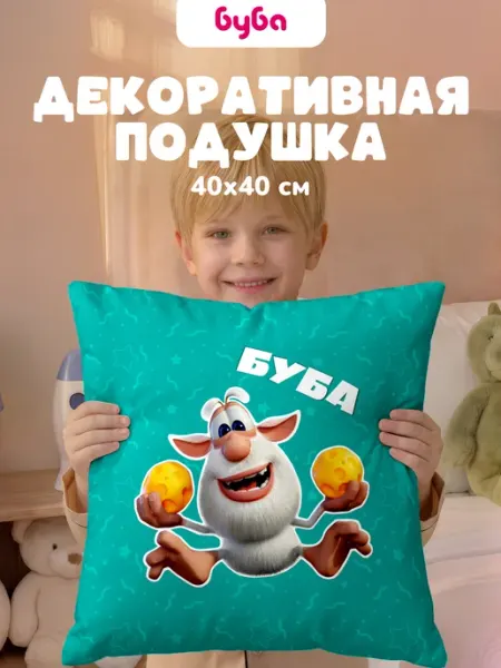 НЕПОСЕДА!!! Подушка декоративная детская 40х40 на диван Буба