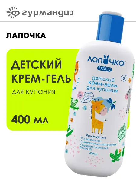 Лапочка Детский крем-гель для купания, 400 мл