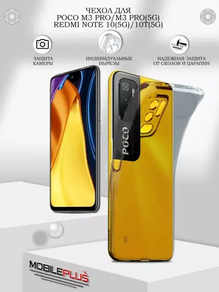 AKS Sale Чехол на Xiaomi POCO M3 PRO Redmi Note 10 5G 10T 5G