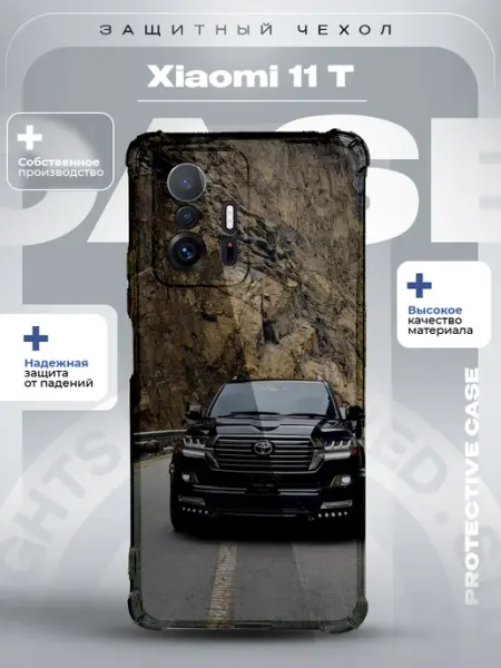 ZLStore Чехол на Xiaomi 11T с принтом крузак