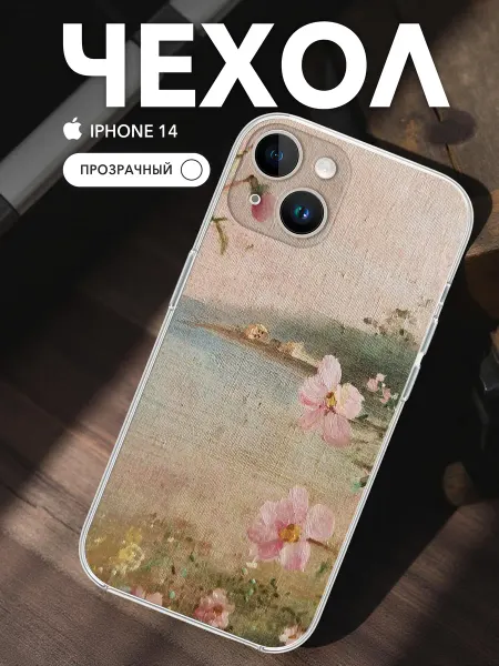 MerchCase Чехол на iPhone 14 Прозрачный Принт Весенний пейзаж