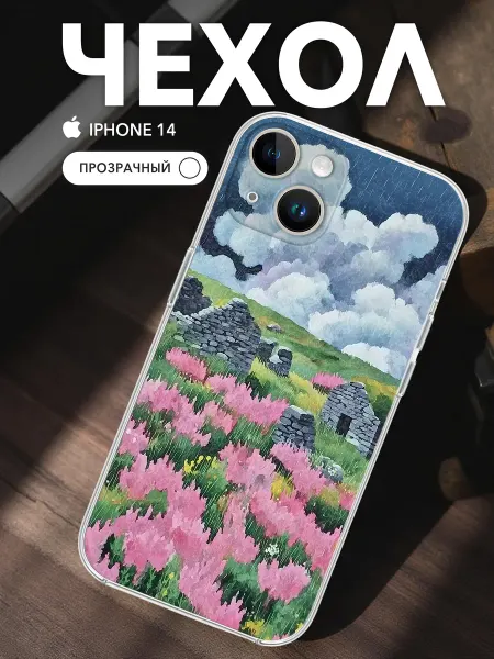 MerchCase Чехол на iPhone 14 Прозрачный Принт Каменные руины