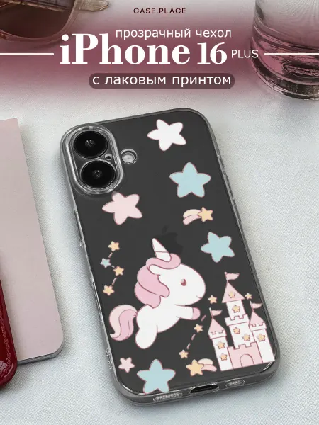 Case Place Чехол на iPhone 16 Plus единорог