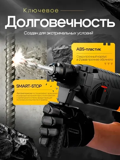 Перфоратор DW PROFESSIONAL 2.26