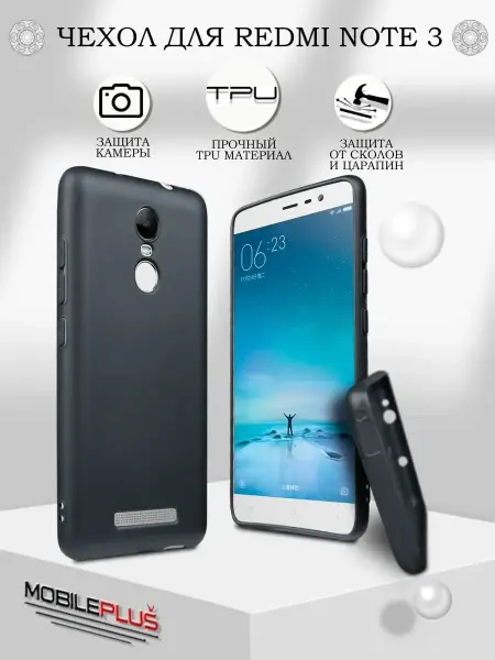 AKS Sale Чехол на Redmi Note 3 2016 силиконовый матовый бампер