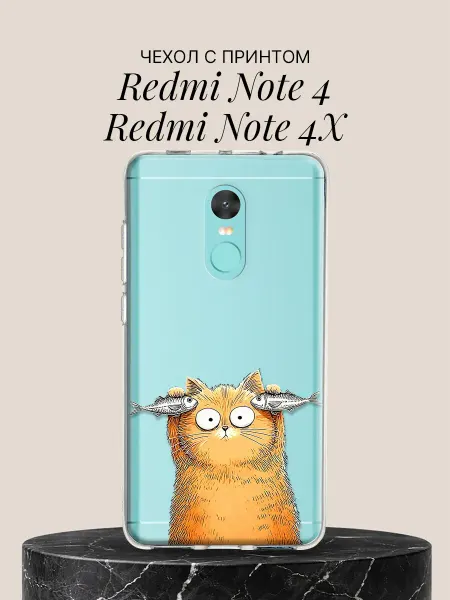 Xiaomi Чехол на Redmi Note 4 Redmi Note 4X Кот с рыбками