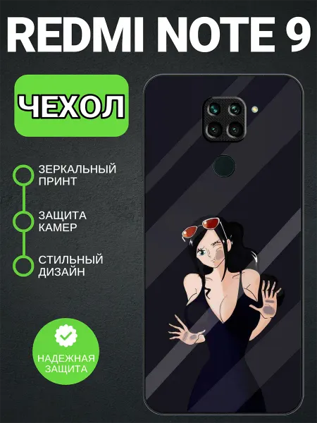 PedantCase Чехол на Redmi Note 9 девушка в стекле