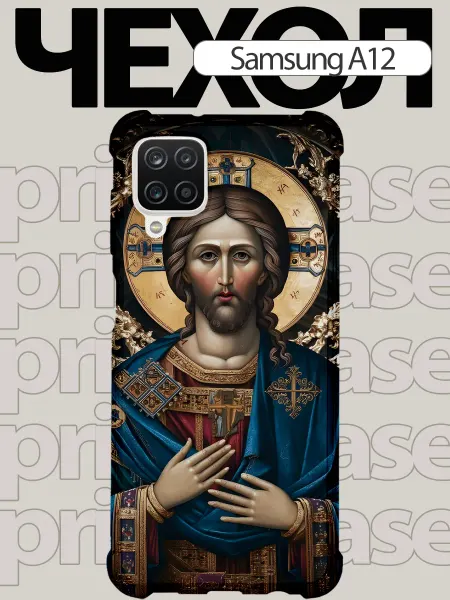 PrimeCase Чехол на Samsung A12 православный