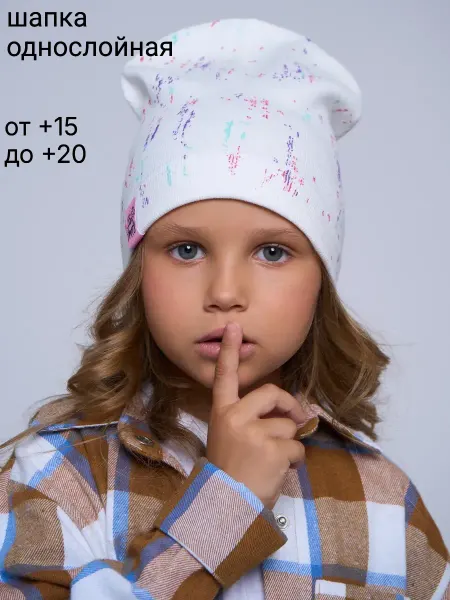 Dim textile Шапка весенняя для девочки тонкая демисезонная однослойная