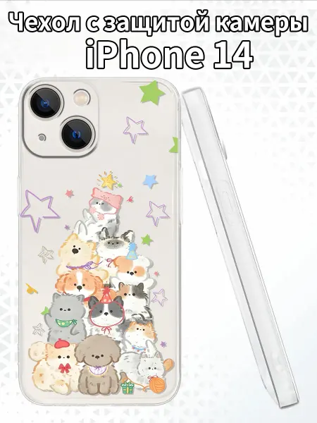 Чехол на iPhone14 с милыми животными